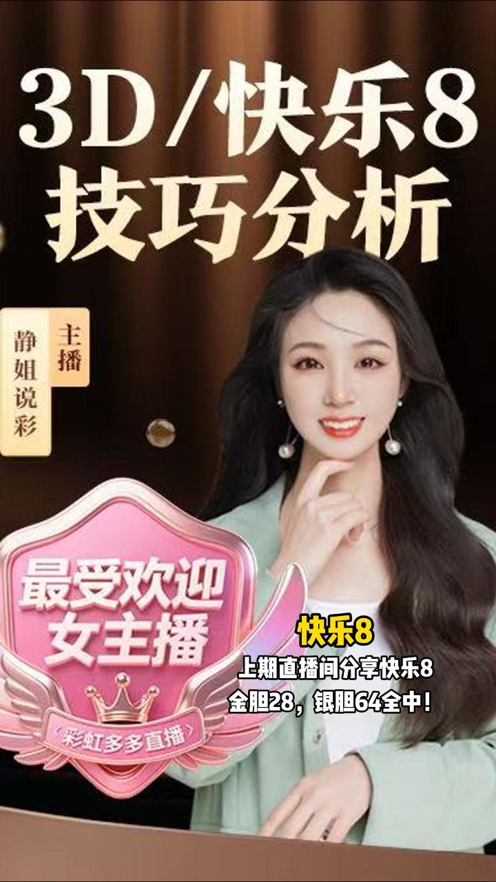 大乐透,期专家推荐,质合分析及,中国体彩网,体育彩票,中国体育彩票,中国体彩,足彩网