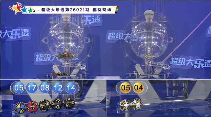 期大乐透专,家推荐,定位杀号,中国体彩网,体育彩票,中国体育彩票,中国体彩,足彩网