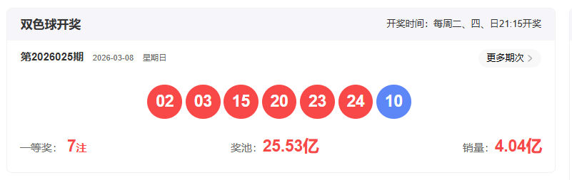 期排列,专家生日杀,号质合分析,中国体彩网,体育彩票,中国体育彩票,中国体彩,足彩网