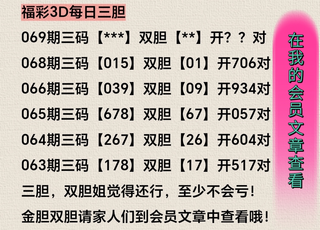 大乐透期号,专家推荐质,合分析前区,中国体彩网,体育彩票,中国体育彩票,中国体彩,足彩网