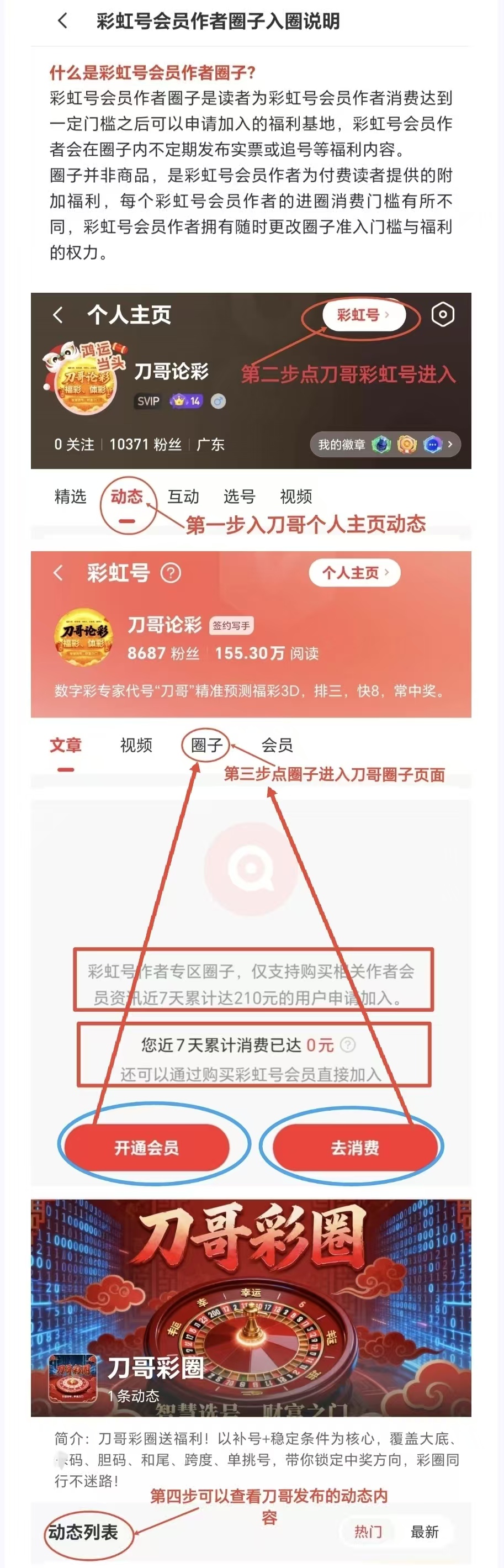 王太初,期大乐透推,直选偶奇偶,中国体彩网,体育彩票,中国体育彩票,中国体彩,足彩网