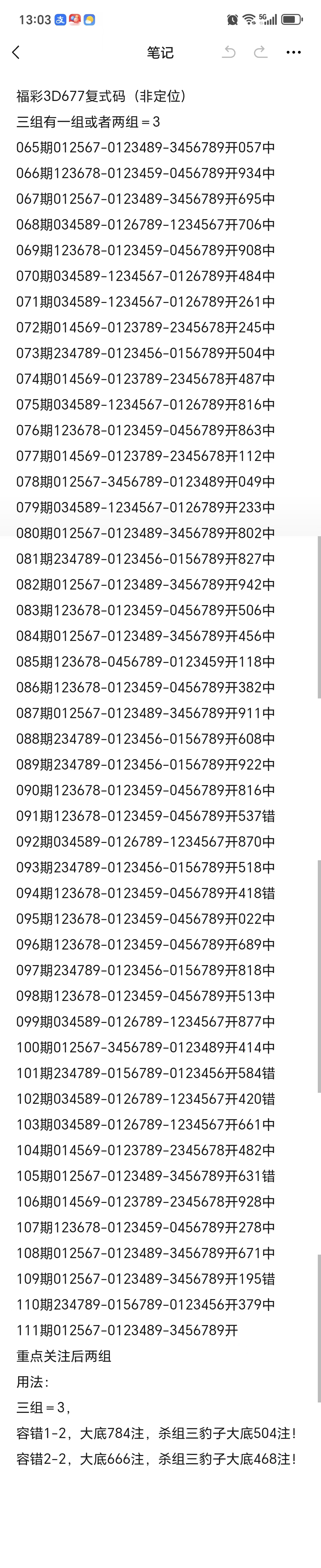 紫金预言家,双色球,期绝杀凤尾,中国体彩网,体育彩票,中国体育彩票,中国体彩,足彩网