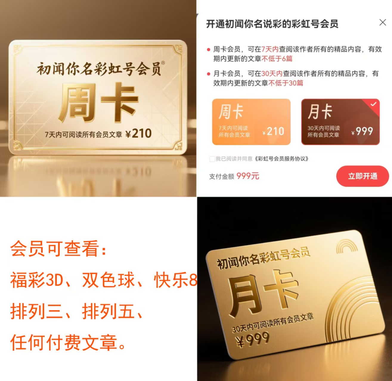 期双色球专,家复式推荐,分析,中国体彩网,体育彩票,中国体育彩票,中国体彩,足彩网