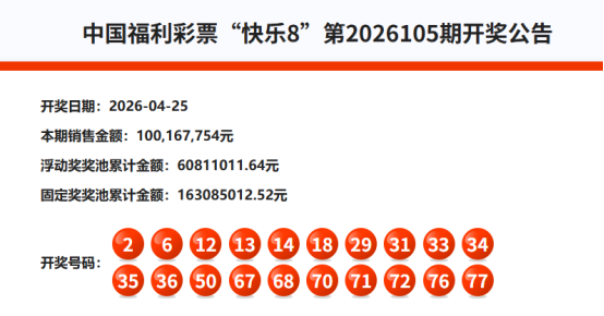 期大乐透专,家质合推荐,前区十,中国体彩网,体育彩票,中国体育彩票,中国体彩,足彩网