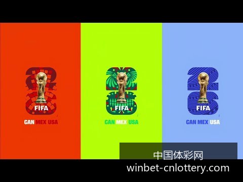 世界杯决赛,门票炒至,球迷热议天,中国体彩网官网,中国体彩网常见问题,足彩投注介绍,彩票查询,直播比分