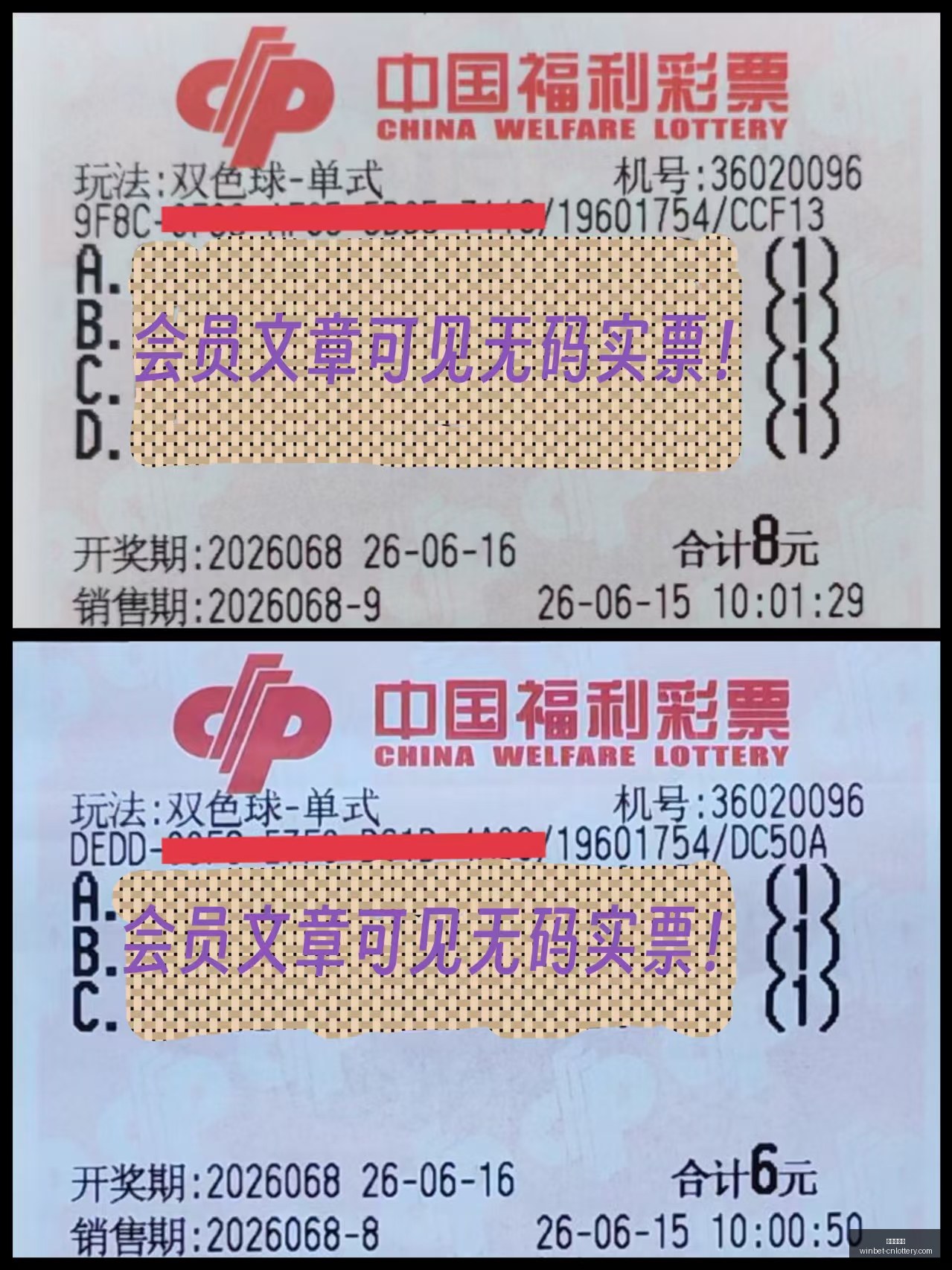 快乐,期数,仼我行,中国体彩网官网,中国体彩网常见问题,足彩投注介绍,彩票查询,直播比分