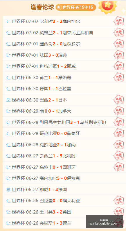 澳首,早场分析,不容错过的,中国体彩网官网,中国体彩网常见问题,足彩投注介绍,彩票查询,直播比分