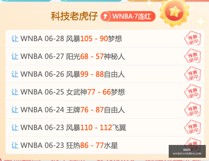 中国体彩网,中国体彩网官网,中国体彩网常见问题,中国体彩网官网,中国体彩网常见问题,足彩投注介绍,彩票查询,直播比分