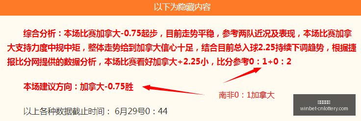 中国体彩网,中国体彩网官网,中国体彩网常见问题,中国体彩网官网,中国体彩网常见问题,足彩投注介绍,彩票查询,直播比分