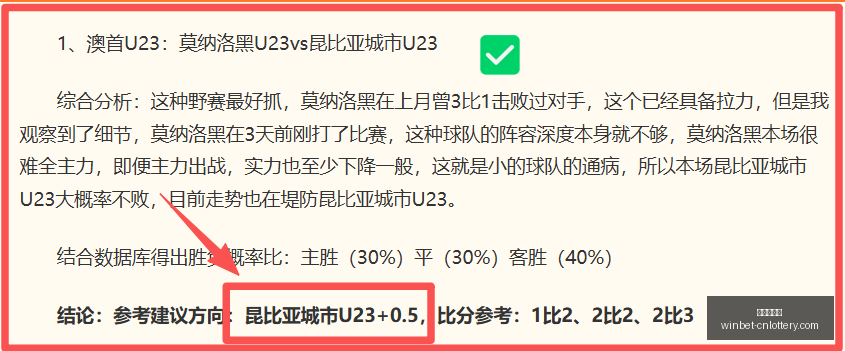 中国体彩网,中国体彩网官网,中国体彩网常见问题,中国体彩网官网,中国体彩网常见问题,足彩投注介绍,彩票查询,直播比分