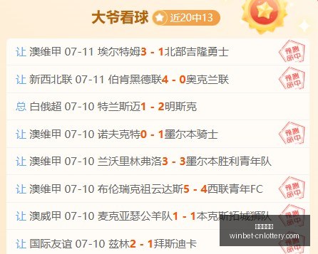 中国体彩网,中国体彩网官网,中国体彩网常见问题,中国体彩网官网,中国体彩网常见问题,足彩投注介绍,彩票查询,直播比分