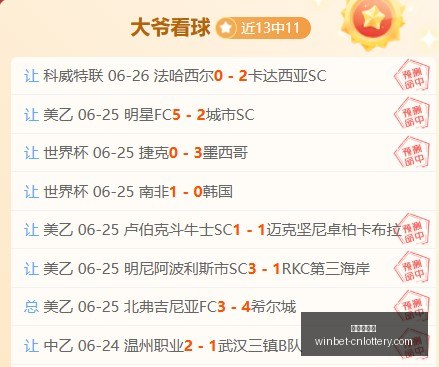 中国体彩网,中国体彩网官网,中国体彩网常见问题,中国体彩网官网,中国体彩网常见问题,足彩投注介绍,彩票查询,直播比分