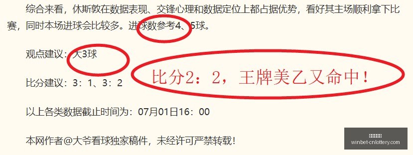 中国体彩网,中国体彩网官网,中国体彩网常见问题,中国体彩网官网,中国体彩网常见问题,足彩投注介绍,彩票查询,直播比分