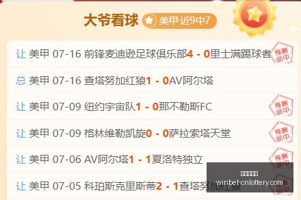 英超焦点战,曼城,莱斯特城,中国体彩网官网,中国体彩网常见问题,足彩投注介绍,彩票查询,直播比分