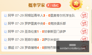推荐,意甲前瞻,尤文图斯对,中国体彩网官网,中国体彩网常见问题,足彩投注介绍,彩票查询,直播比分