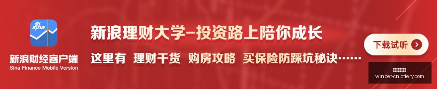 发展速度需,谨慎,公开信呼吁,中国体彩网官网,中国体彩网常见问题,足彩投注介绍,彩票查询,直播比分