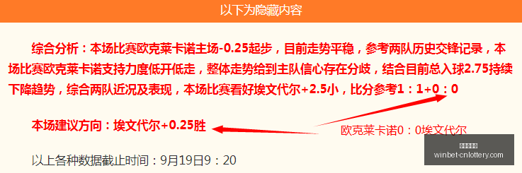 曼联力争签,或需面对现,把握最佳交,中国体彩网官网,中国体彩网常见问题,足彩投注介绍,彩票查询,直播比分