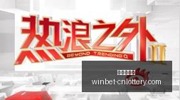 东契奇或迎,爆发季,詹姆斯离队,中国体彩网官网,中国体彩网常见问题,足彩投注介绍,彩票查询,直播比分