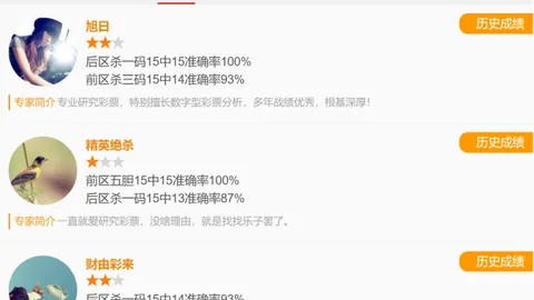 【双色球秘籍大公开】26011期福彩双色球精准预测，绝杀三红神选：17、18、31，不容错过！