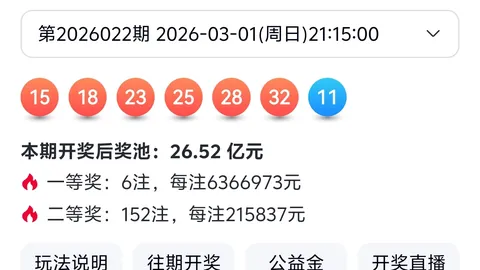 芦一26056期排列3走势分析及专家号码推荐