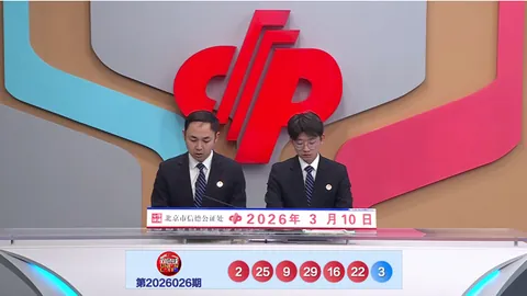 双色球2026028期专家预测：12红2蓝，助力中奖梦