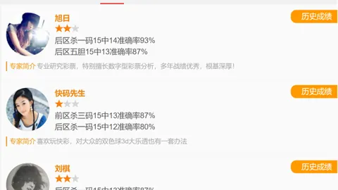 质合分析 大乐透26020期专家质合推荐 前区十码预测