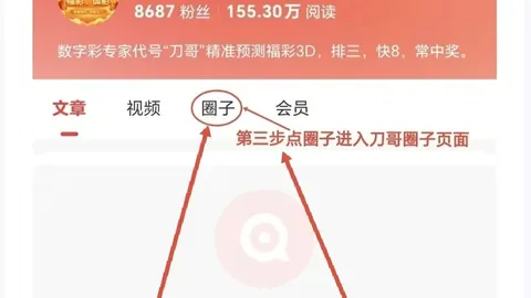 王太初2026092期大乐透推荐：直选偶奇偶精选，通杀一码策