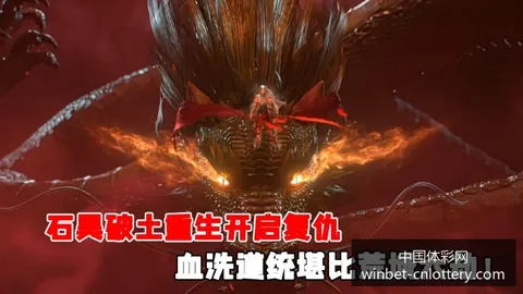 世界杯惊现神秘，足彩投注介绍，买球团，赛事公正引疑虑