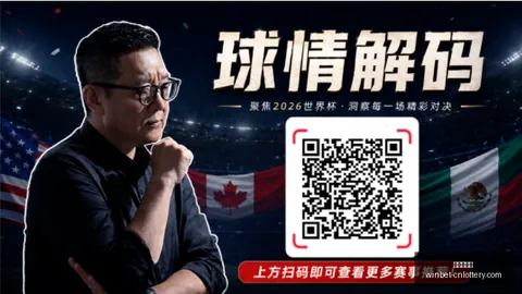 中国体彩网 114110 0