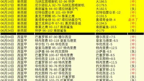 中国体彩网 114109