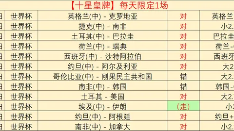 中国体彩网 114819 57
