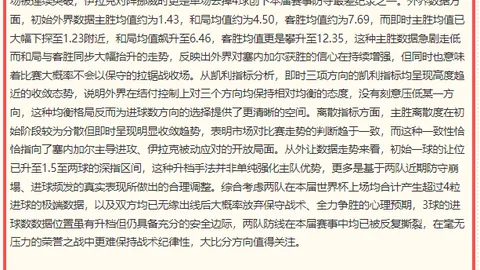 激战告捷：凤凰城水银对阵印第安纳狂热精彩对决
