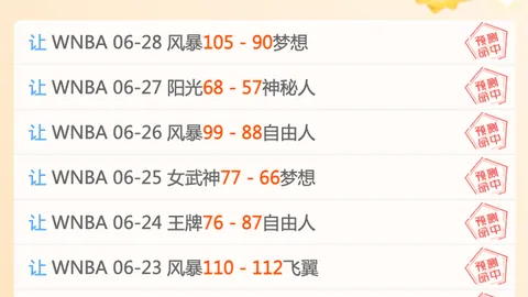 中国体彩网 115520