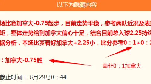 中国体彩网 115954 929