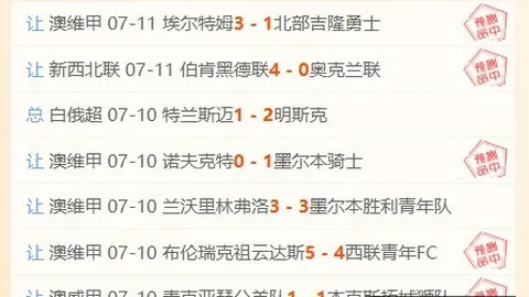 中国体彩网，直播比分， 120640 8