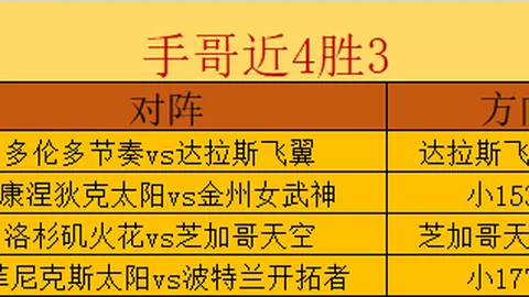 中国体彩网 120746 9