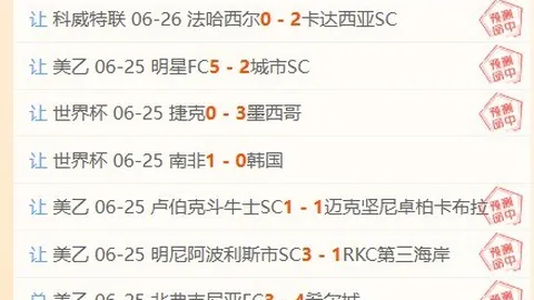 中国体彩网，直播比分， 120746