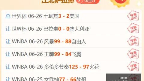 中国体彩网，足彩投注介绍， 120919 6