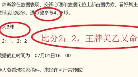 中国体彩网