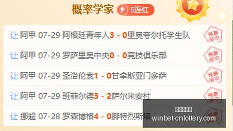 推荐 意甲前瞻：尤文图斯对阵帕尔马，2026赛季焦点对决解析
