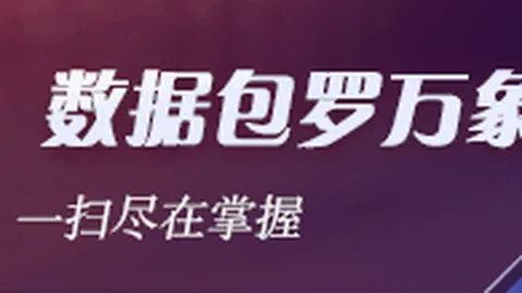 2026独家中国体彩网常见问题：波杰教你高效屏蔽恶意评论，专注内心成长